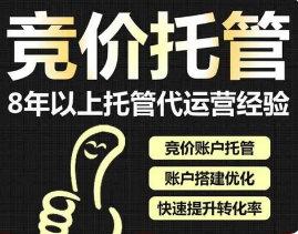 百度競價關(guān)鍵詞的排名有什么樣的規(guī)則